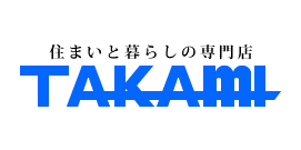 ホームセンタータカミ